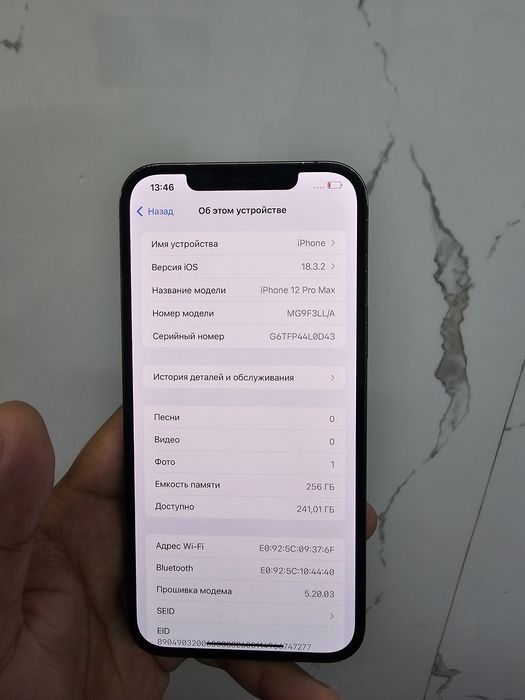 Продам Айфон 12 про макс