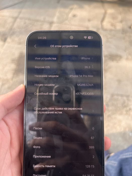 Iphone 14 pro max z/aa 2ta sim