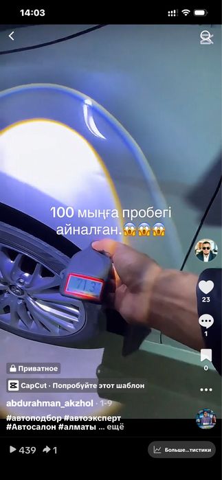 Автоэксперт-Автоподбор
