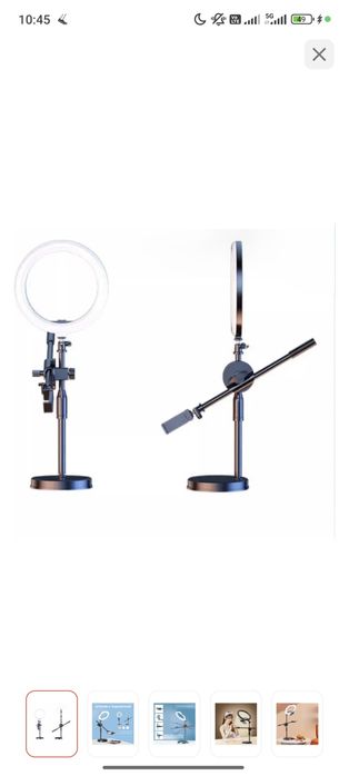 Профессиональный штатив с LED кольцом