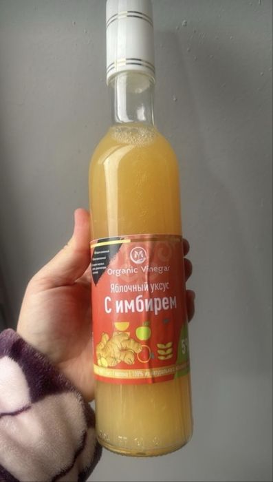 Натуральный яблочный уксус!