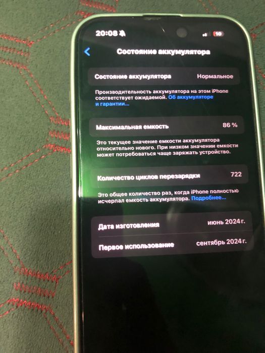 Айфон 15 про 128гб