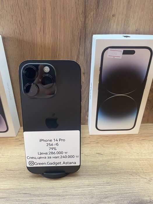 Iphone 14 pro 256 Gb