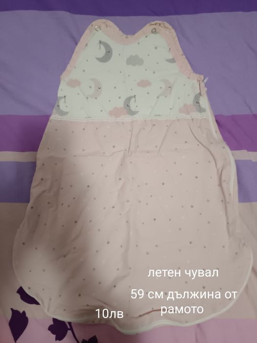 Спални чували за бебе