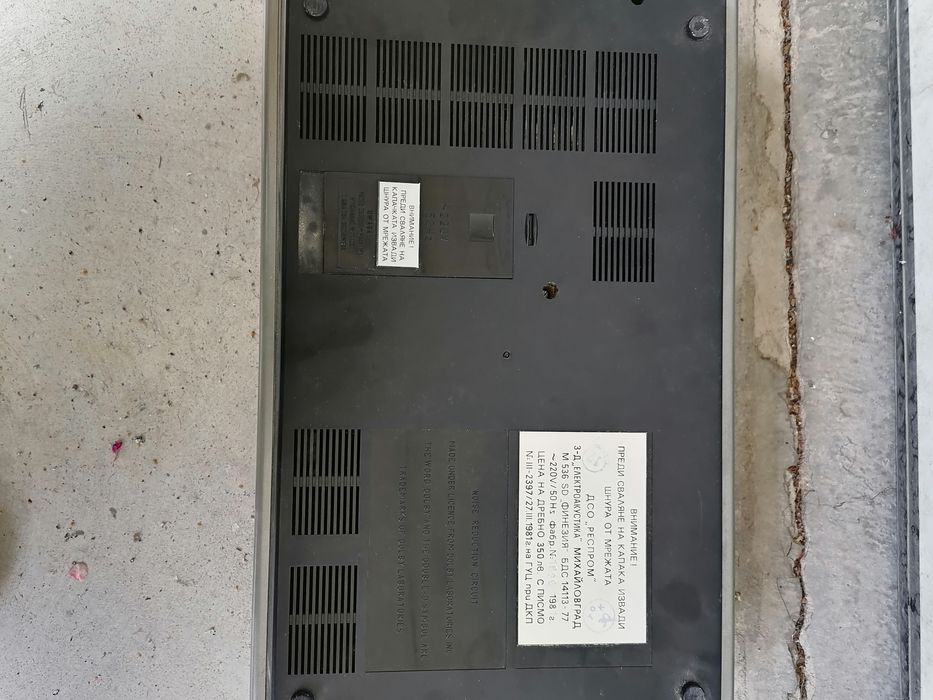 "Дек" от 1981 г.