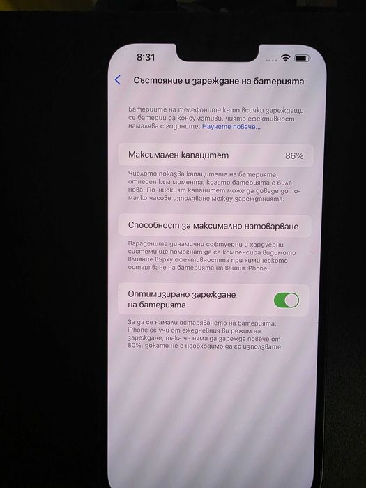 iPhone 14 plus 512GB