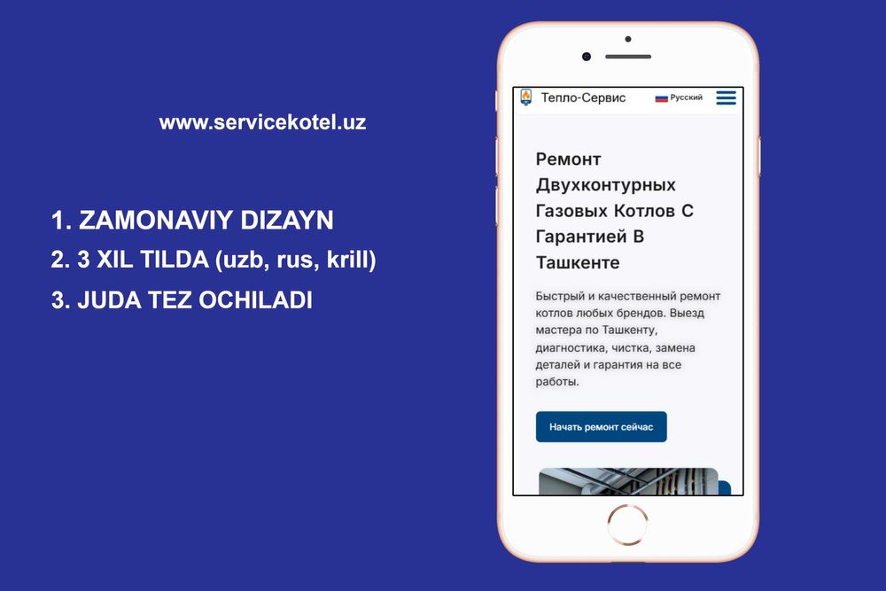 Sayt Yaratish | Создание сайтов + SEO | Google'da 1-o'rinda Ko'rining