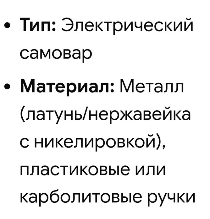 Продам  самовар..