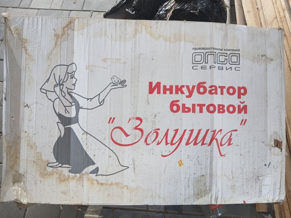 Продам инкубатор