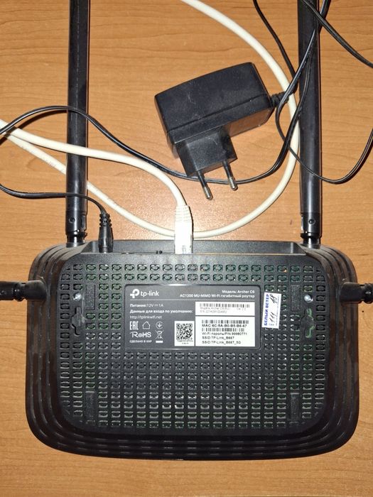 Роутер Ptp-link Wi-Fi