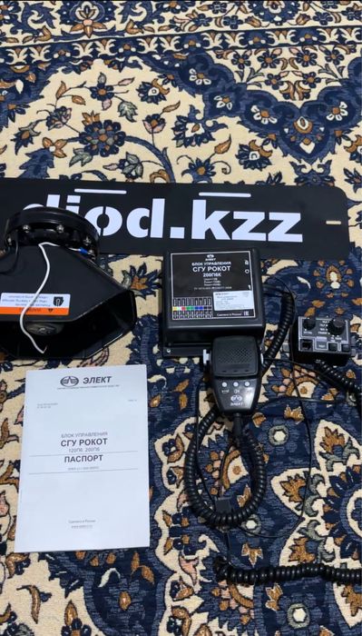 Сгу Элект+Hazard 7007