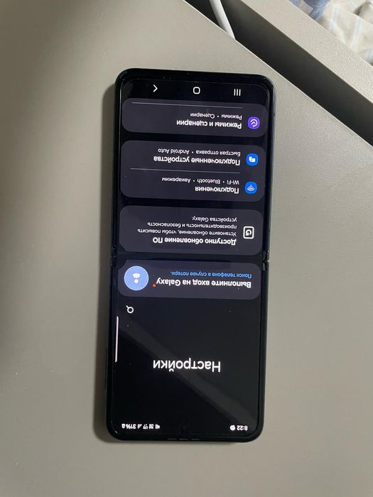 Samsung galaxy z flip 3