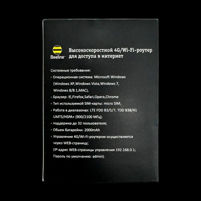 Mi-fi router новый