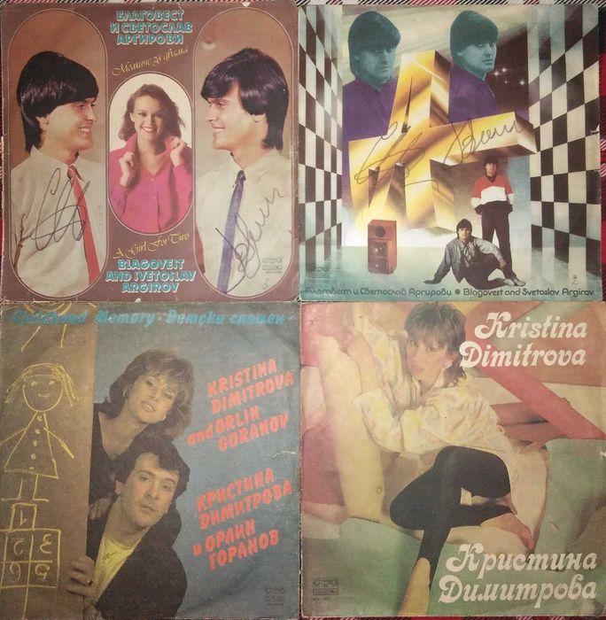 Плочи с българска и чужда музика