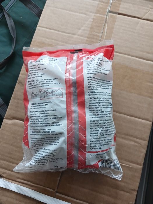 Продам кровилный гвоздь