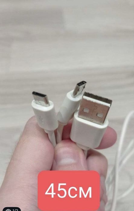 Кабель USB-2 Micro USB