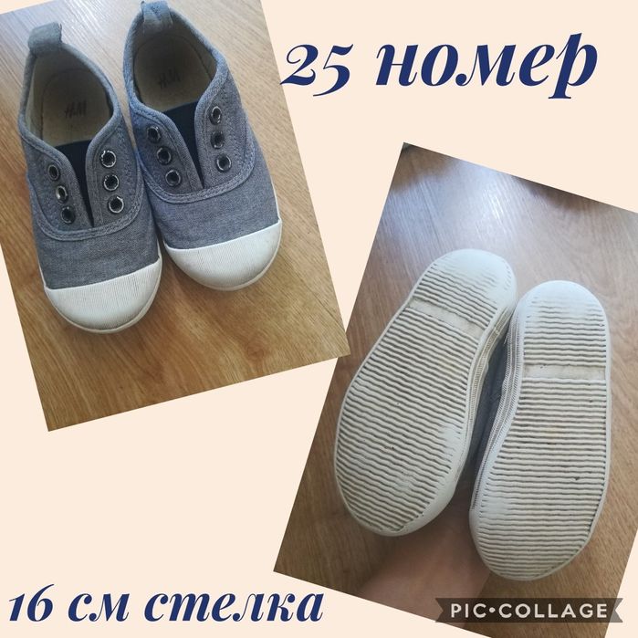 6 чифта обувки 25 номер за момченце