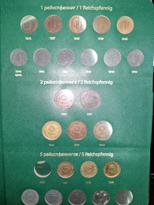 Монеты Германии с 1933 по 1945 год