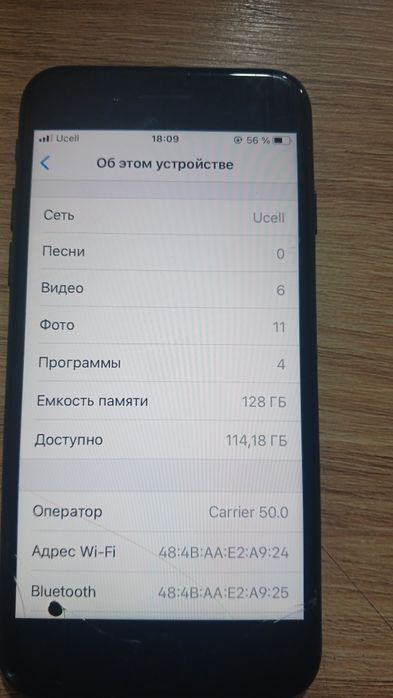 Iphone 7 128 tali otp