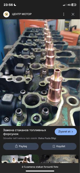 Замена стакан форсунки замена втулка распредвал