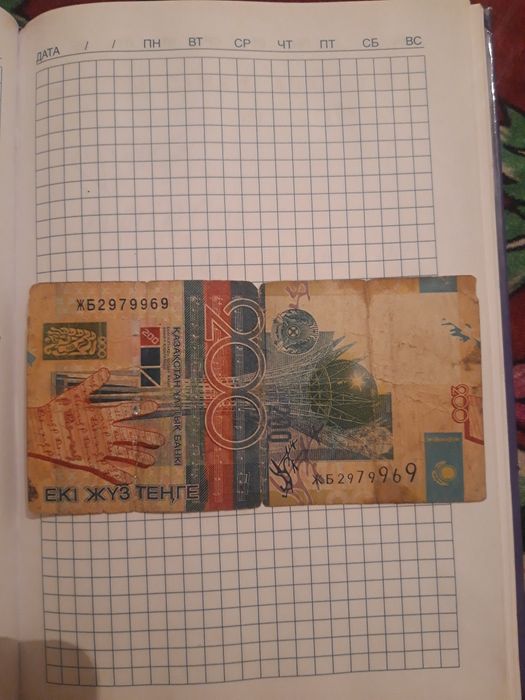 200 тг купюра 5000 тг