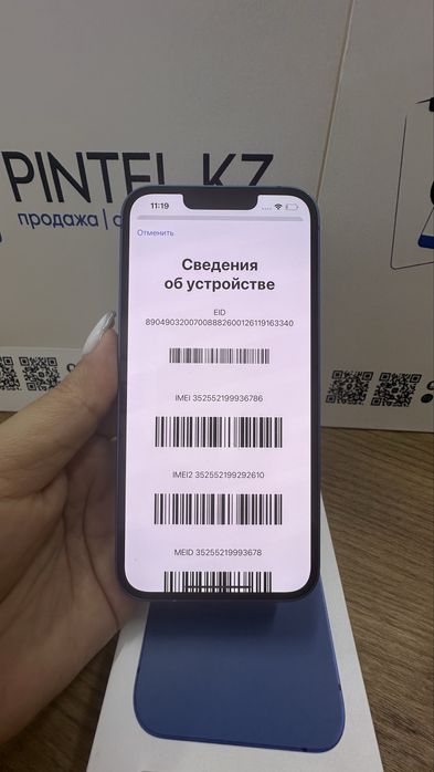 Ip 13 128gb 82% Blue Pintel.kz