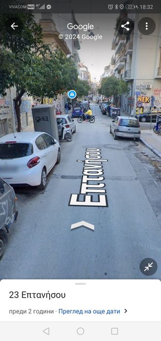 Апартамент в Атина Гърция