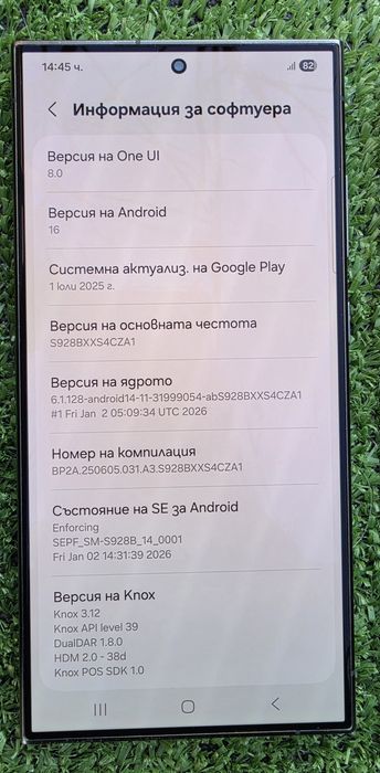 Samsung Galaxy S24Ultra 512GB