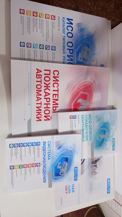 Отдам литературу по BOLiD