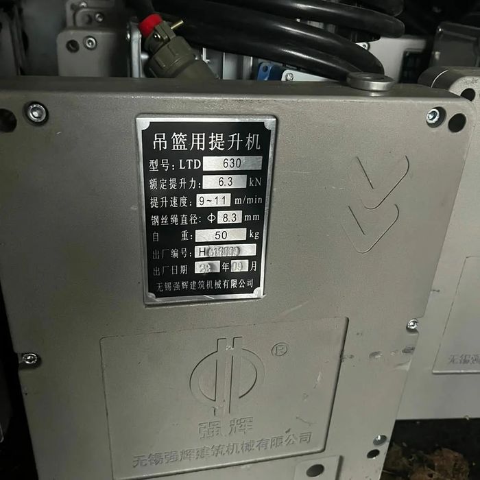 Фасадные люльки zlp630