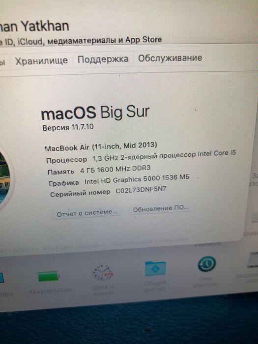 Обменяю ноутбук macbook 2013 intel core i5