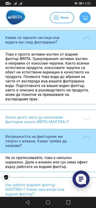 Филтри Brita Maxtra Pro, оригинални за Брита Макстра и кани Аквафор