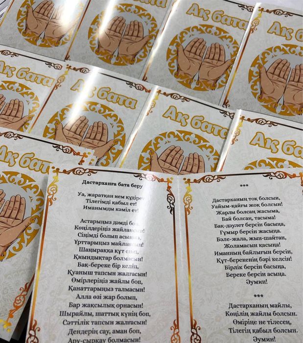 Желідегі шұлықтағы лесбияндық секс