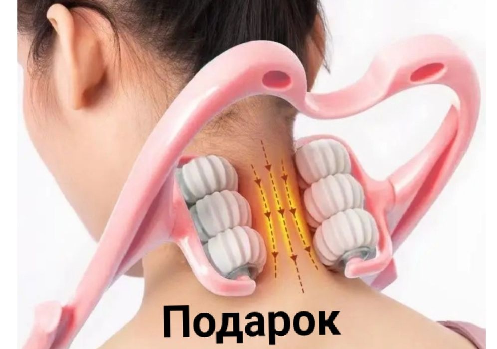Массажер Для шей