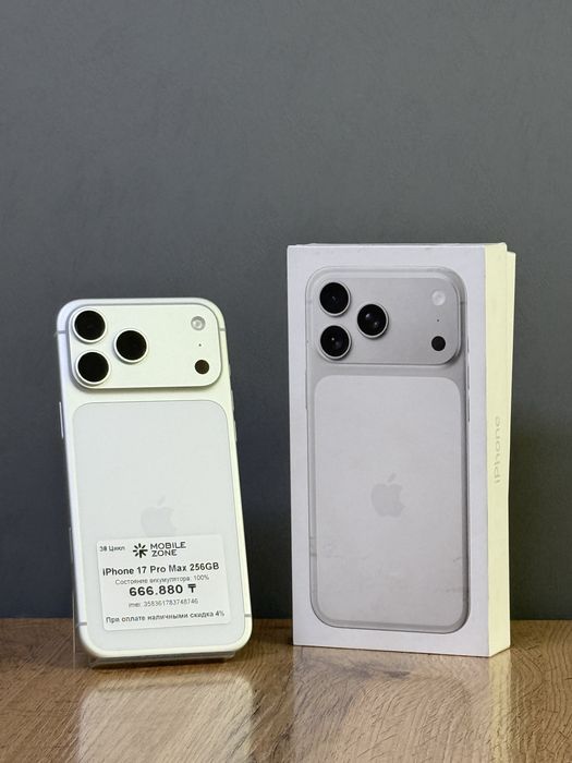 Iphone 17 Pro Max 256 gb | Mobile Zone