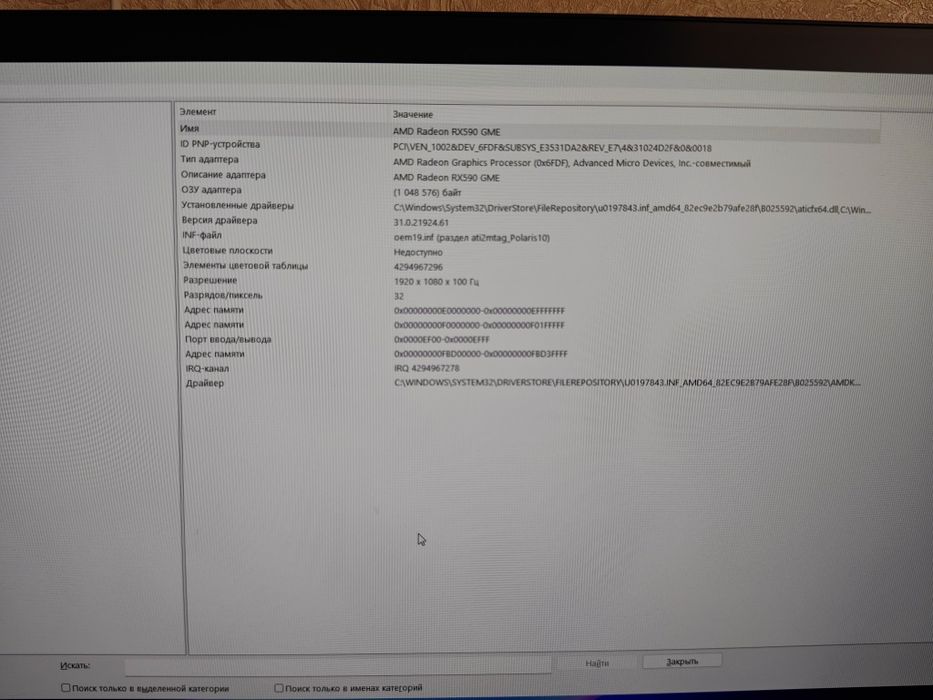 Продам компьютер в отличном состоянии