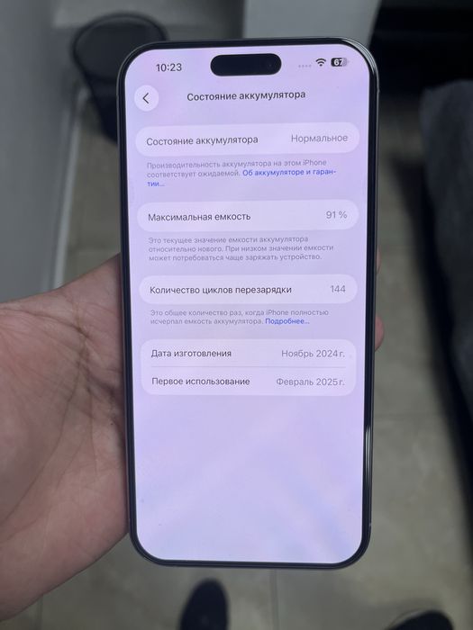 Iphone 16 pro max 512gb