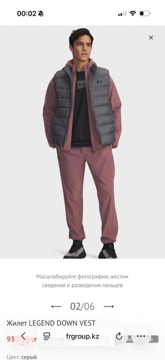 Under Armour Куртка и Жилетка