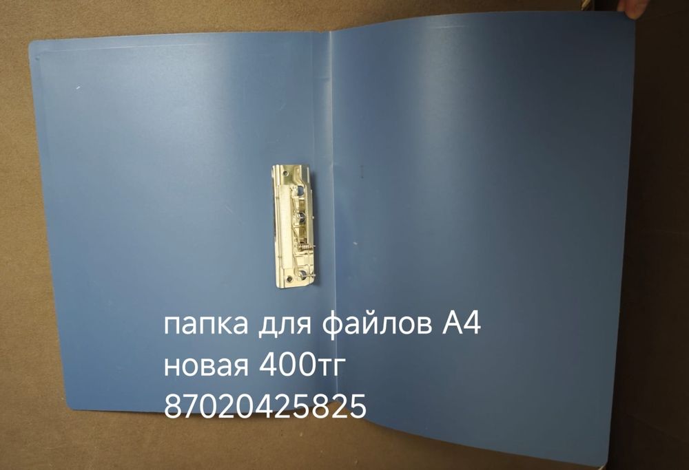 Папки для файлов а4