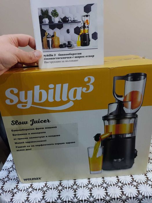 Бавно обротна фреш машина SYBILLA 3