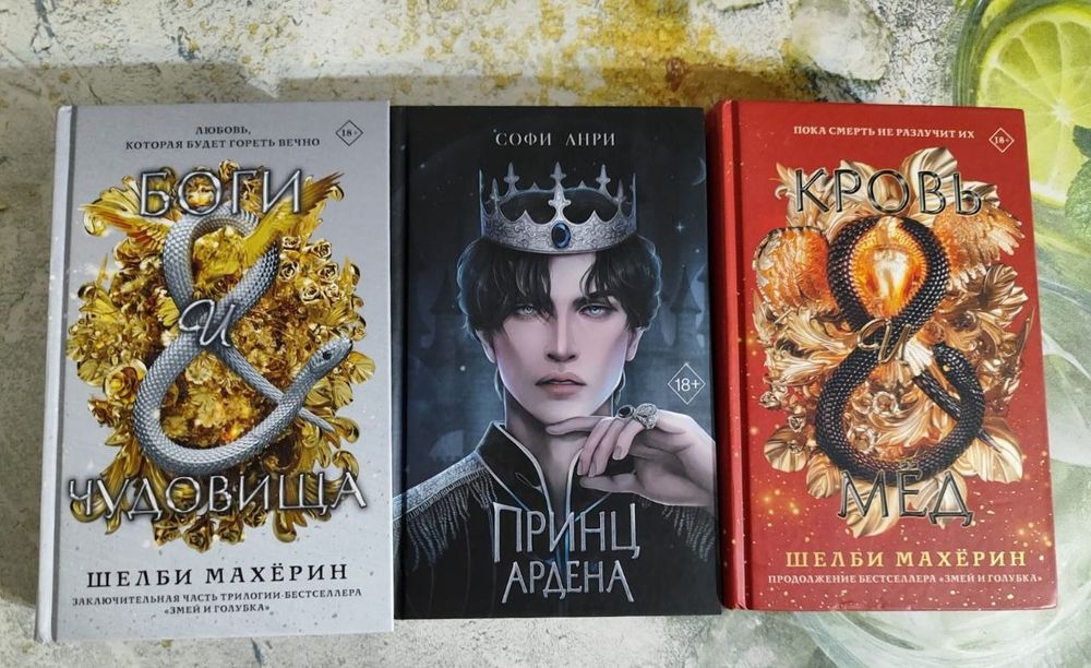 Обмен книг в хорошем состоянии