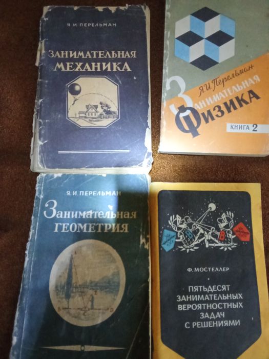 Учебная и техническая литература