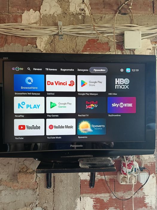 EON smart Box чисто нов