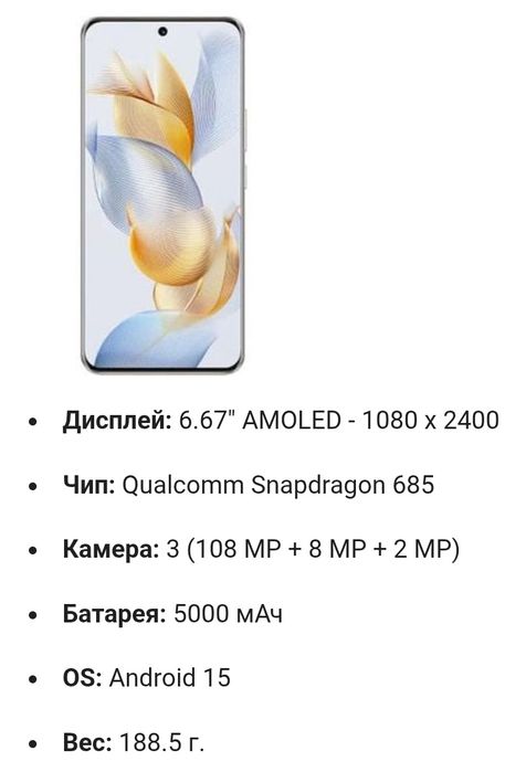Redmi Note 13 108Mp, 8/256Gb