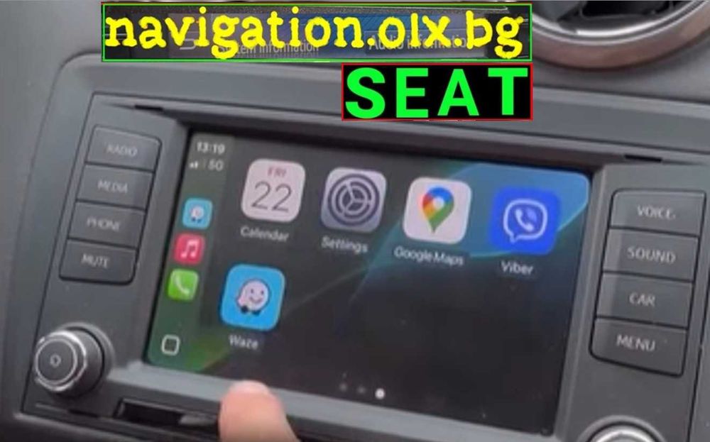 VW Активиране Carplay Android Auto Фолксваген Golf Passat Volkswagen