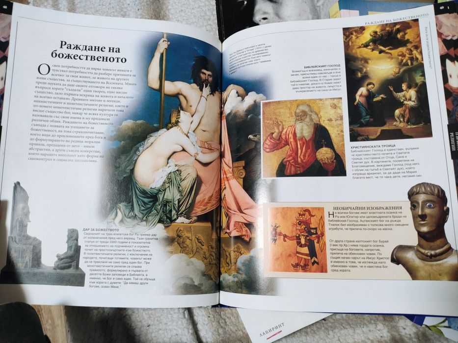 Лот различни книги