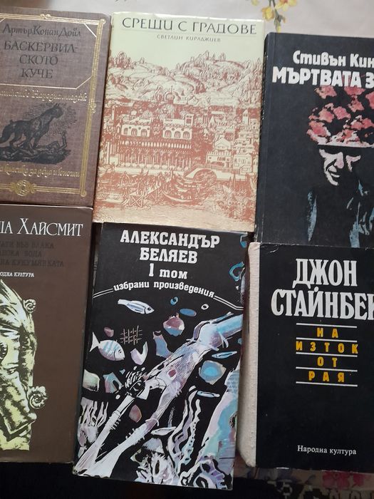 31 интересни книги - разгледайте
