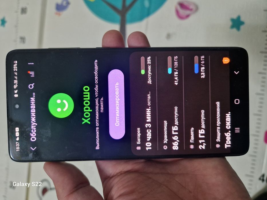 Самсунг А71 сатамын