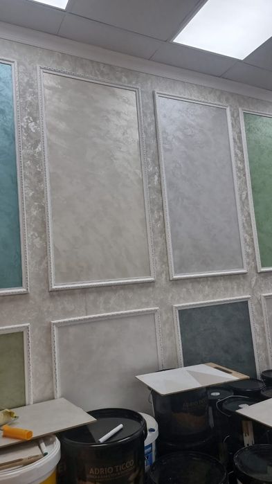 Мокрий щёлк с материалрм