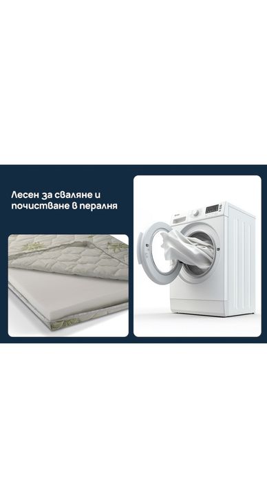 Топ матрак Aloe Comfort 144/190 от Sleepy, 7 см